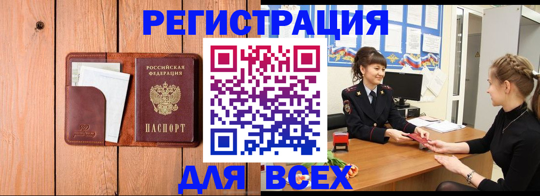 регистрация для дет. сада в Петровск-Забайкальском